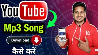 YouTube se MP3 songs kaise download kare  How to dawnload mp3 song from youtube  Youtube library [upl. by Pyne677]