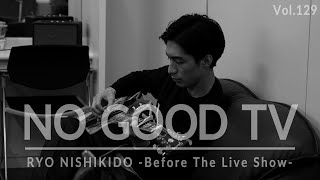 NO GOOD TV  Vol 129  RYO NISHIKIDO [upl. by Elayne661]