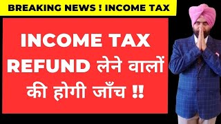 INCOME TAX NOTICES TO ITR REFUND CLAIMER with COMMON EMAIL I CA Satbir singh [upl. by Atinad]