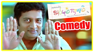 Abhiyum Naanum Full Movie  Abhiyum Naanum Comedy scenes  Best of Prakashraj  Prakashraj Comedy [upl. by Ynattib]