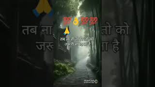 Aap chij ki jarurat 💯💯💯🙏👌✌️✌️search like subscribe [upl. by Rind]