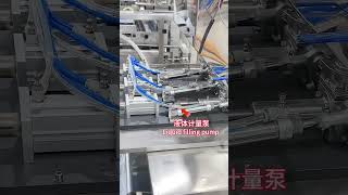 irregular shaped filling liquid gel sachets packing machine in pouch packaging machine [upl. by Borchert89]