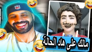 الدراري لي ميكحملوش الحنة 🤣 [upl. by Nica55]