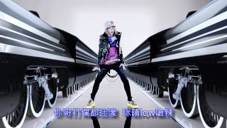 中文空耳  2NE1  I AM THE BEST  嗆辣版 [upl. by Crescen]