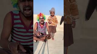 Mera Ballon Fod Diya🤣🤣shorts funny comedy ytshorts shortsfeed trendingshorts viralvideo [upl. by Kjersti]