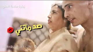 متخيلوش فين داتني طاليانيا 💋 [upl. by Nednyl]