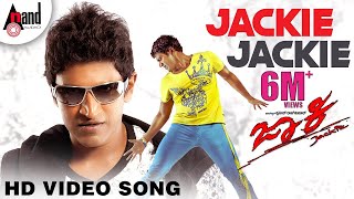 Jackie  Jackie Jackie  Puneeth Rajkumar  Bhavana  V Harikrishna  Puneeth Rajkumar Hit Songs [upl. by Sirac369]