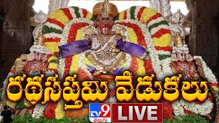 Tirumala LIVE  Ratha Saptami 2021 Celebrations  TV9 [upl. by Medrek]