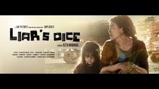 LIAR S DICE FULL MOVIE WITH ENGLISH SUBTITLES NAWAZUDDIN SIDDIQUI  GEETANJALI THAPA360p [upl. by Epoh53]