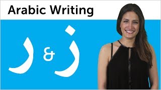 Learn Arabic  Arabic Alphabet Made Easy  Ra and Zayn [upl. by Enneibaf]