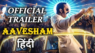 Aavesham Trailer Hindi Scrutiny  Jithu Madhavan  Fahadh Faasil  Pooja Mohanraj  Trailer Review [upl. by Arleyne]