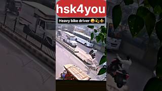 Heavy bike driver 😂 kaise kaise log rhte h comedy trendingshorts [upl. by Havens]