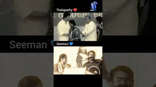 Vijay vs seeman who is best vijay thalapathyvijay tvk trendingshorts manadu seeman tvkvijay [upl. by Dionne]