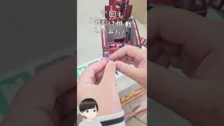 【一番くじ】エヴァンゲリオン～使徒、浸食！～を1回だけ引いてみた！ Try the Evangelion Ichiban Kuji【Ichiban Kuji】 [upl. by Derr]