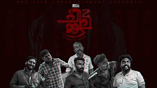 CHILANGA 2 An Unrealistic Realism  Short Film  MDK Film Entertainment chilanga shortfilm mdk [upl. by Enileuqkcaj]