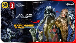 Predator 3 2004 Movie Explained In Hindi  Disney Hotstar Movie हिंदी  उर्दू  Hitesh Nagar [upl. by Navada]