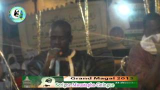 Magal Touba Déc 2013 Khassida Jamahtali par Serigne Moustapha Gningue [upl. by Laundes]