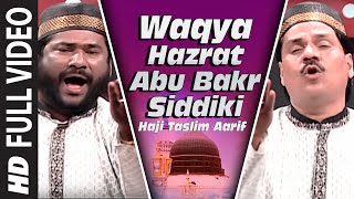 Official  Waqya  Hazrat Abu Bakr Siddiki Full HD  TSeries Islamic Music  Haji Taslim Aarif [upl. by Yllitnahc198]