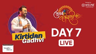 Kirtidan Gadhavi Live  Suvarn Navratri 2024  Ahmedabad  Day07  Part02 [upl. by Eiramyelhsa]