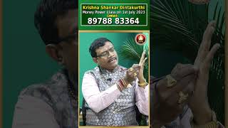 Astrological Remedies For Job  Dintakurthi Murali Krishna  Money Mantra [upl. by Gianina665]