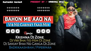 Bahon Me Aao Na Old Nagpuri‼️🔥Top Dance Vibration Mix 🔥‼️Krishna Dj Zone Nd Dj Vkr Bhai djvkrbhai [upl. by Magnusson791]