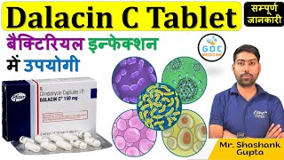 Dalacin C 300mg Capsule  Clindamycin Tablet  Dalacin C 300 Mg Tablet Uses Benefits Dosage Review 🔥 [upl. by Krenn]