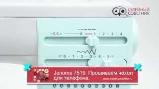 Janome 7519 отзывы Обзор на прошиваемость [upl. by Irab]