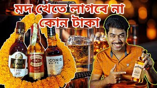 Kolkata Biggest Liquor Store Hedone 🍾 কলকাতায় সব থেকে বড় মদের দোকান alcohol whisky roadmosti [upl. by Estes791]