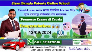 PROMOSSO PATENTE B ADOR VAI BY JISAN BANGLA PATENTE CLASS CALL 3510128540 JAKIR HOSSAIN JISAN [upl. by Jakoba]