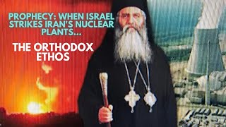 Prophecy When Israel Hits Iran’s Nuclear Facilities…  The Orthodox Ethos [upl. by Wollis869]