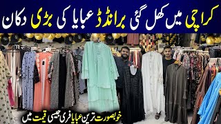 Branded Abaya in Rs 799  Abaya New Collection  Embroidered Zipper Abaya  Tiptop Abaya [upl. by Beane206]