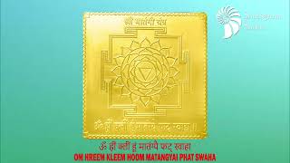 Shree Matangi Yantra in Gold Polish 2 x 2 [upl. by Marilee389]