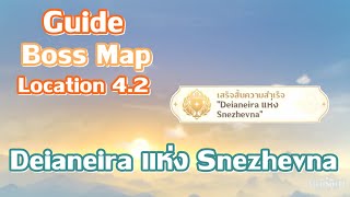 Guide Boss Map 42 Location quot Deianeira แห่ง Snezhevna quot │Genshin Impact [upl. by Ecyrb]