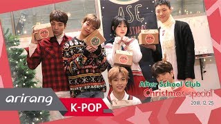 After School Club After School Club invites you to the ASC Christmas Special D  Full Episode [upl. by Avonasac]