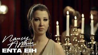 Nancy Ajram  Enta Eih Official Music Video  نانسي عجرم  انت ايه [upl. by Samella3]