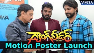 Gang Leader New Movie Motion Poster Launch by Producer Raj Kandukuri  Mohan Krishna Harinee Reddy [upl. by Tega738]