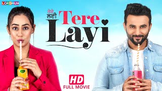 TERE LAYI  New Punjabi Movie 2023 II Harish Verma  Sweetaj Brar II Lokdhun Punjabi Movies HD [upl. by Rukna]