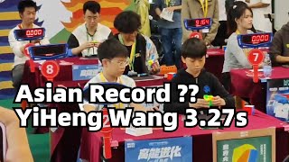 YiHeng Wang 3x3 327s Asian Record [upl. by Oiramel]