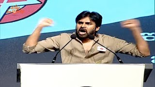 Congress Hatao Desh Bachao  Pawan Kalyan Speech Live  Jana Sena Party Launch  Silly Monks [upl. by Perreault567]