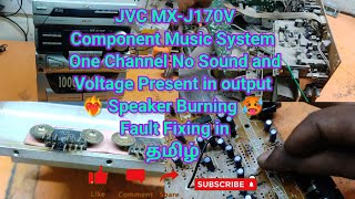 JVC MXJ170V Music System one channel no sound and voltage in speaker output Fault Fixing in தமிழ் [upl. by Annaek798]