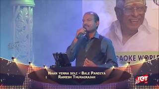 Naan Enna Solli Vidden  Babus Tamil Karaoke World Season 5 [upl. by Eiggam]