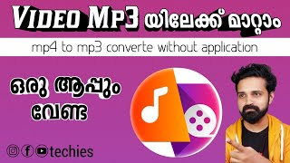 How To Convert Video  mp4  To Audio  mp3  Without Using Any Application  Malayalam [upl. by Rheingold516]