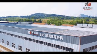 Lumei uPVC Profiles Co Ltd Brief introduction [upl. by Aeslehs420]