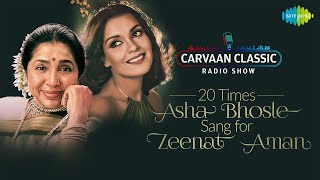 Carvaan Classic Radio Show  20 Times Asha Bhosle Sang For Zeenat Aman  Chura Liya Hai Tumne Jo Dil [upl. by Andrien206]