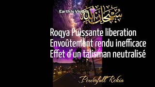 ROQYA PUISSANTE POUR SORTIR LE DJINN SORCELLERIE du CORPS [upl. by Hallette986]