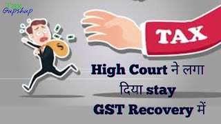 Hurrey High court impose stay in GST recovery TaxGupshup [upl. by Yanrahc]