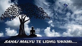 Sahaj Malyu Te Lidhu Swami  Girnar  Prasham  Samprati  Parshva [upl. by Smoot985]