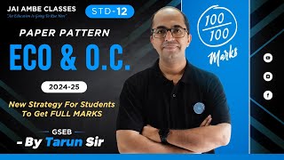 ECO AND OC PAPER PATTERN  STD12  NEW STRATEGY FOR BOARD  By Tarun Makhija  Jai Ambe Classes [upl. by Archaimbaud748]