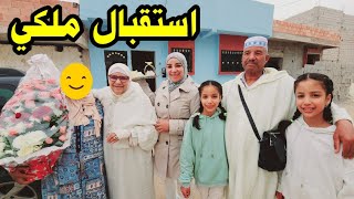 شوفوا يا المشاهدين الاستقبال الملكي لبا محمد ومي ميلودةالحمد والشكر لله🤲 [upl. by Phelgen]