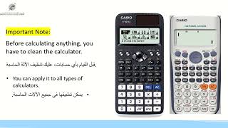 How to find the mean standard deviation and the fivenumber summary using the calculator [upl. by Sisenej]